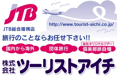 会社ロゴ