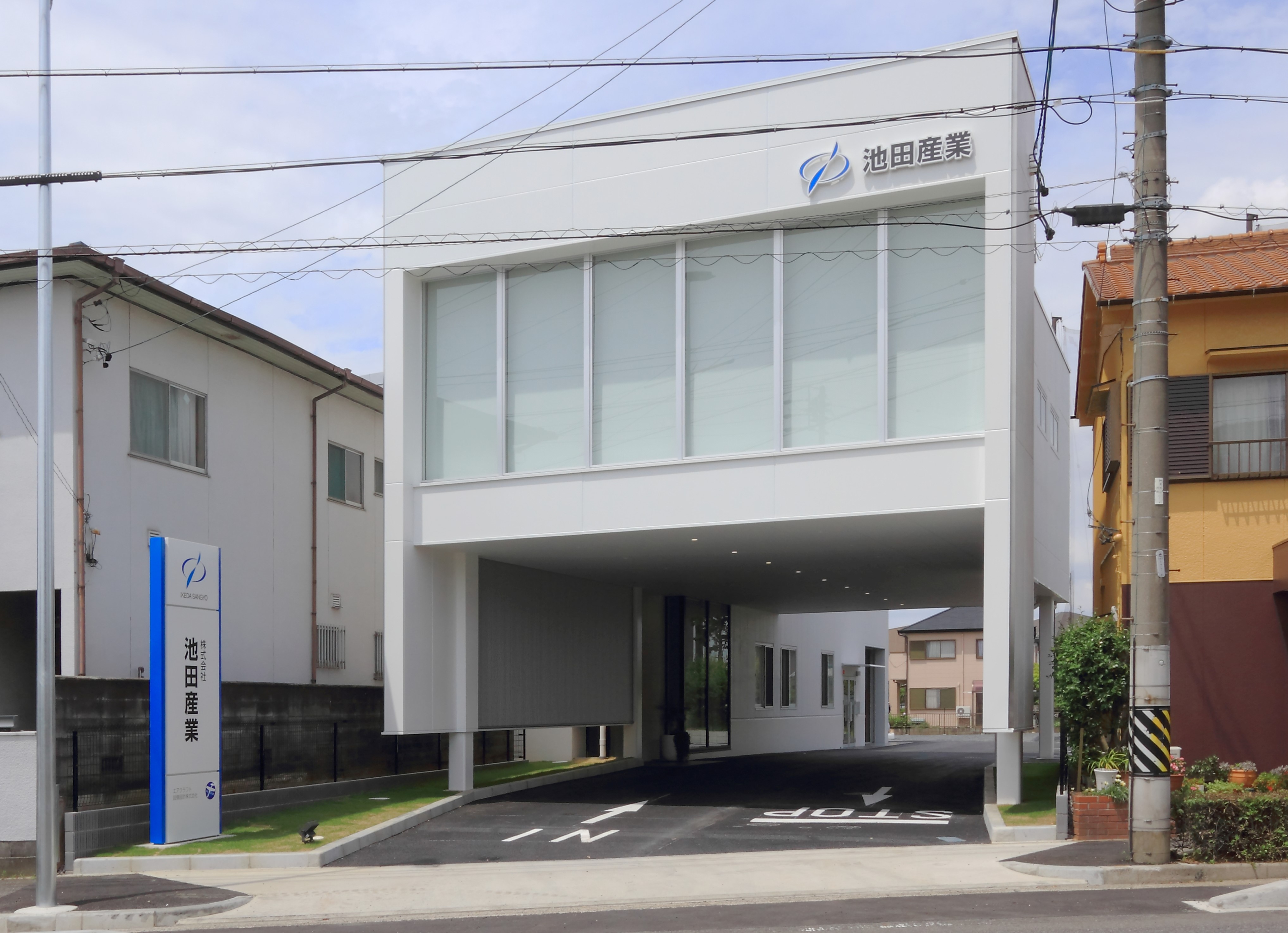 池田産業本社.JPG